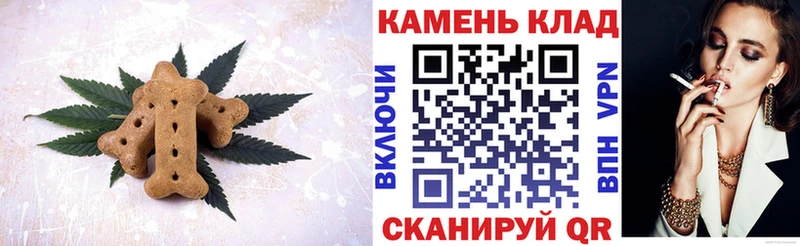 Купить  Фролово  Cannafood конопля 