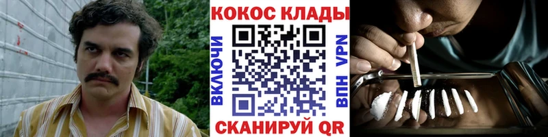 КОКАИН Перу Фролово