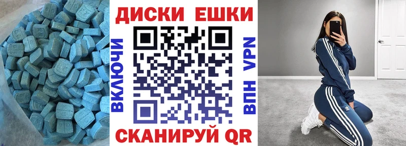 Ecstasy louis Vuitton  Купить где  Фролово 