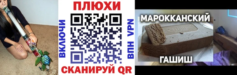 ГАШ VHQ  Купить где  Фролово 