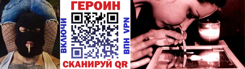 Героин гречка  Купить  Фролово 