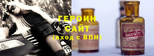 мдма Дмитров
