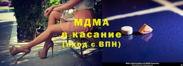 кристаллы Дмитриев