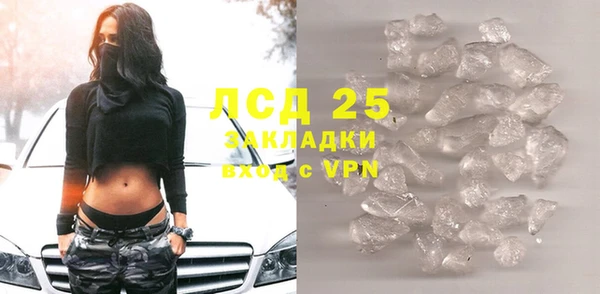 кристаллы Дмитриев