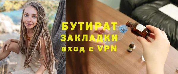 мдма Дмитров