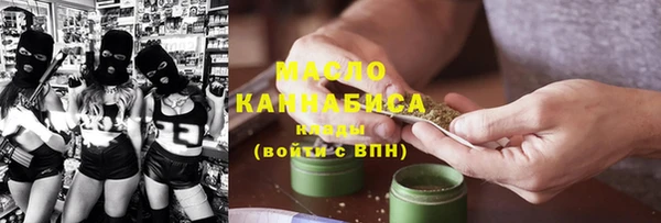 COCAINE Дмитровск