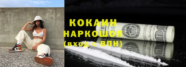 кристаллы Дмитриев