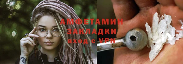 амфетамин Ельня