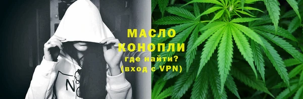 мдма Дмитров