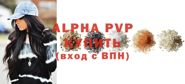 COCAINE Дмитровск
