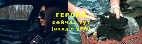 мдма Дмитров