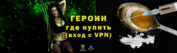 мдма Дмитров