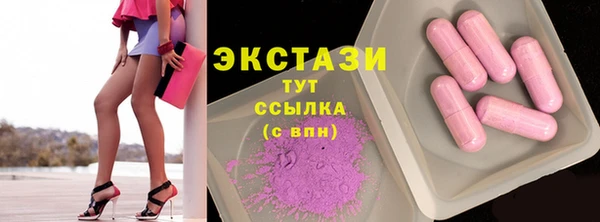 кристаллы Дмитриев