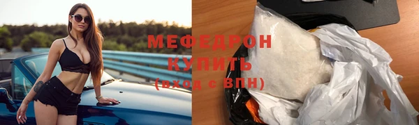 мдма Дмитров