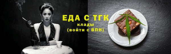 COCAINE Дмитровск