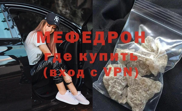 COCAINE Дмитровск