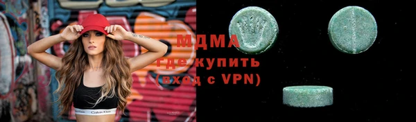 герыч Елабуга