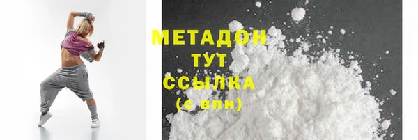 COCAINE Дмитровск