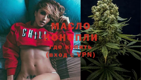 COCAINE Дмитровск