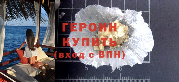 мдма Дмитров
