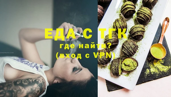 COCAINE Дмитровск