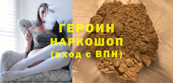 кристаллы Дмитриев