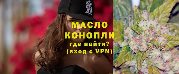 дистиллят марихуана Елизово