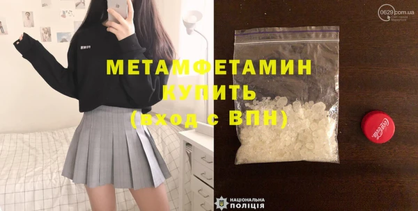 мдма Дмитров
