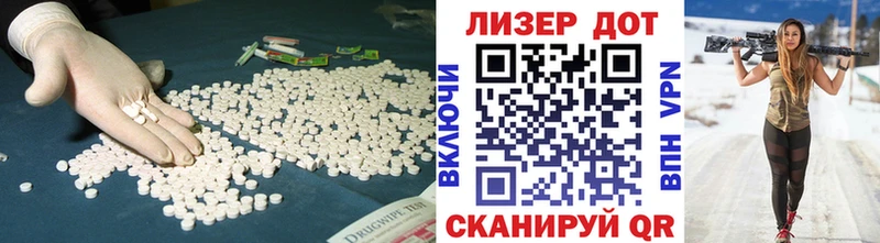 Купить  Фролово  ЛСД экстази кислота 
