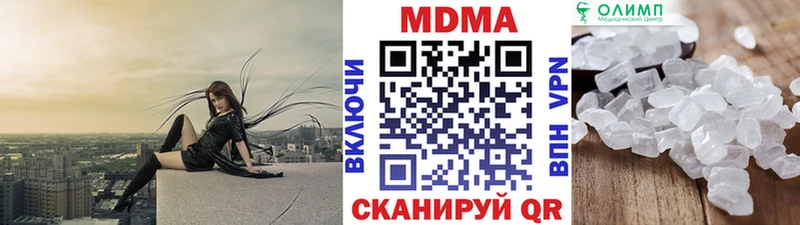 Купить закладки Фролово MDMA молли