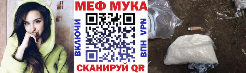 Купить где  Фролово  Мефедрон 4 MMC 