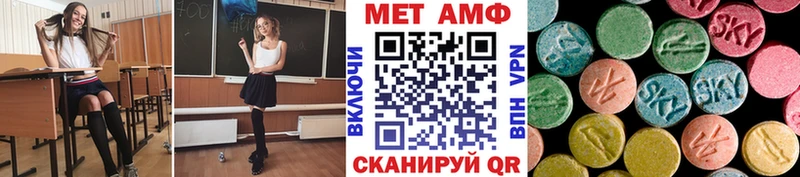МЕТАМФЕТАМИН Methamphetamine Фролово