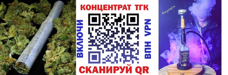 Купить  Фролово  Дистиллят ТГК вейп 